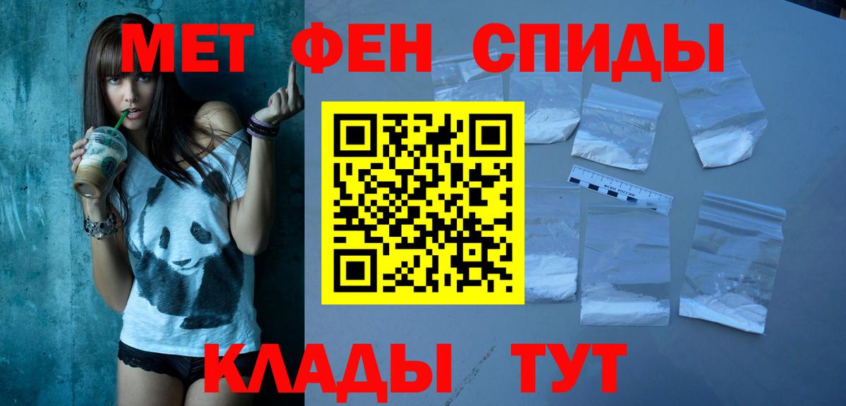 АМФ 98% Мелеуз