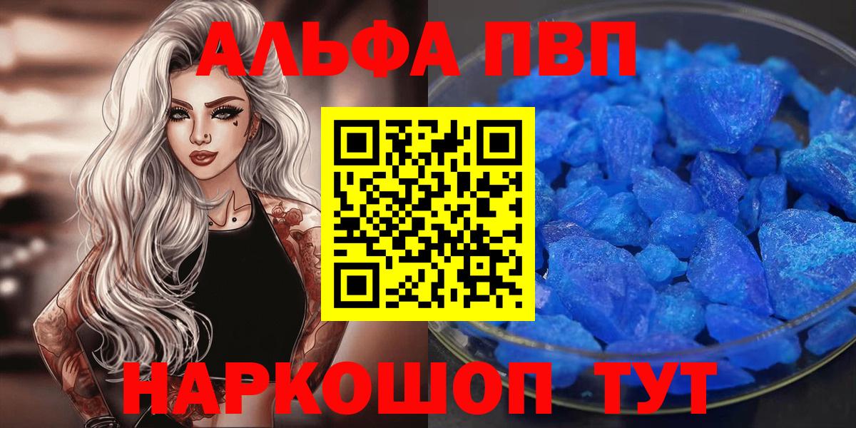 A PVP VHQ Мелеуз