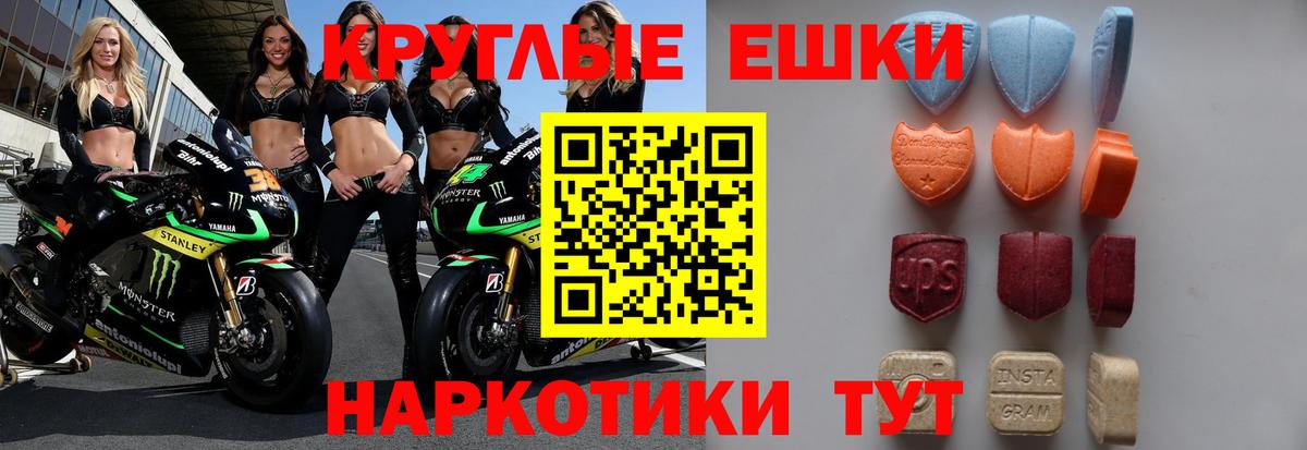 Мелеуз  ссылка на мегу ссылка  ЭКСТАЗИ 280 MDMA  Вход с VPN  Экстази Philipp Plein  Экстази 