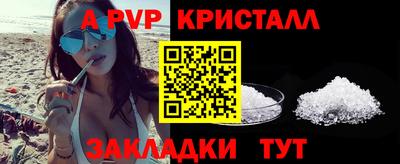 амф Туймазы