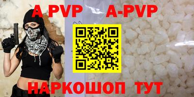 а пвп мука Усть-Илимск