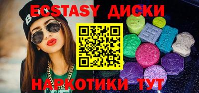 метамфетамин Уссурийск
