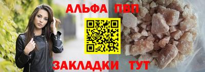 меф Тула