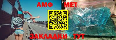 амф Туймазы