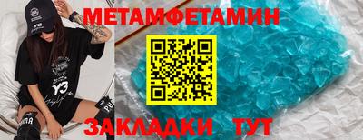 меф Тула