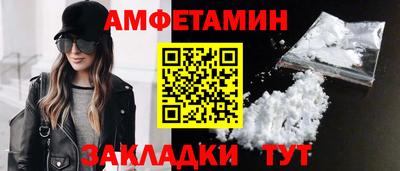 мескалин Усть-Джегута
