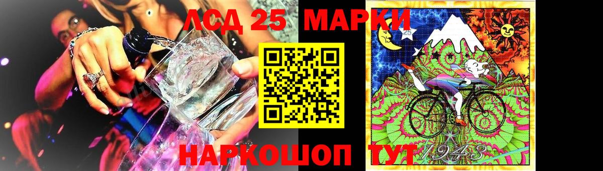 МДМА  ЭКСТАЗИ  Мефедрон кристаллы  Вход с VPN  МАРИХУАНА  Гашиш  НБОМе  ТГК  Мелеуз  А ПВП СК кристаллы  Кокаин 