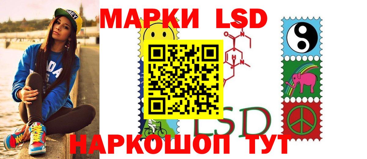 Мелеуз  ЛСД экстази ecstasy  LSD-25 экстази  Вход с VPN  ЛСД экстази кислота 