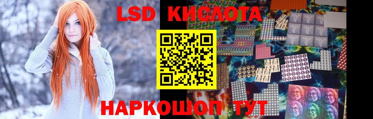 LSD-25 экстази ecstasy Мелеуз