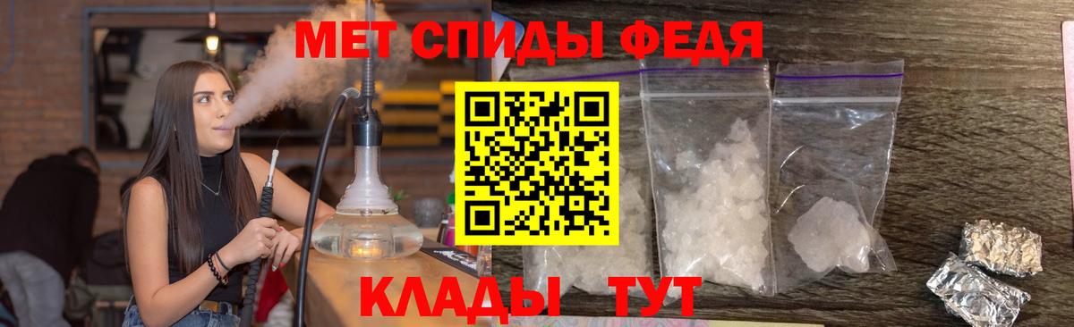 Первитин витя Мелеуз