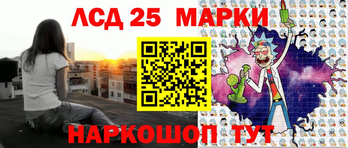Мелеуз  Марки 25I-NBOMe 1,5мг  что такое   Марки 25I-NBOMe 1,5мг  Вход с VPN 