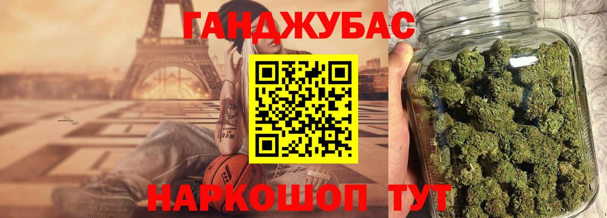 Шишки марихуана THC 21%  Шишки марихуана конопля  Канабис AK-47  Вход с VPN  Мелеуз 